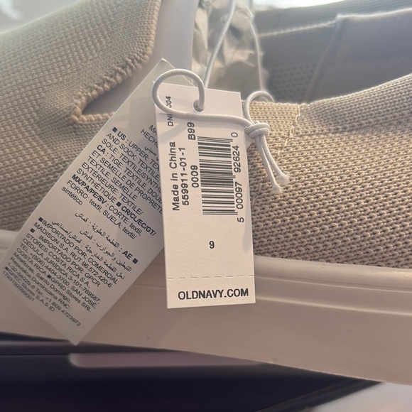 Old Navy Light Brown Sneakers - Picture 1 of 2